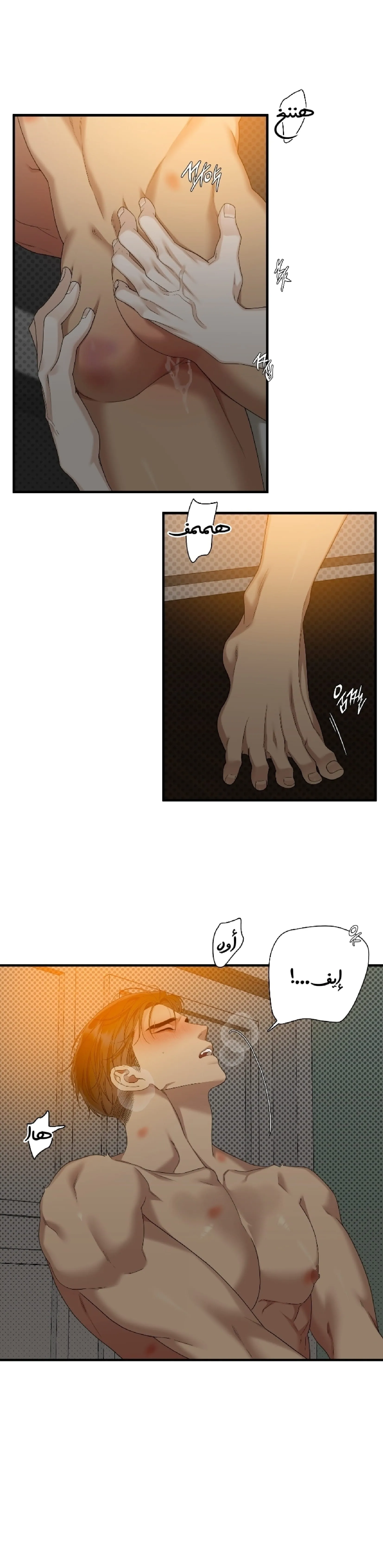 عزيزي 00 – الفصل 16 page 18